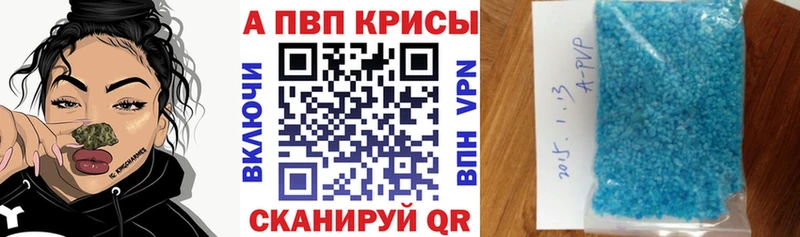 Alfa_PVP мука  Грязи 