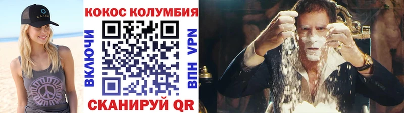 ОМГ ОМГ ссылки  Грязи  Кокаин Перу  где можно купить наркотик 