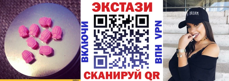 Ecstasy 280 MDMA  ссылка на мегу ссылка  Грязи 