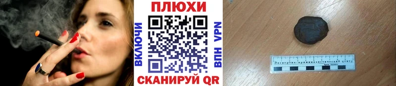 Гашиш Premium  Грязи 