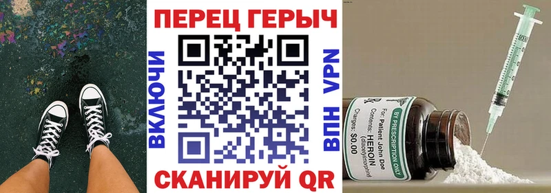где купить   mega ссылка  ГЕРОИН VHQ  Грязи 