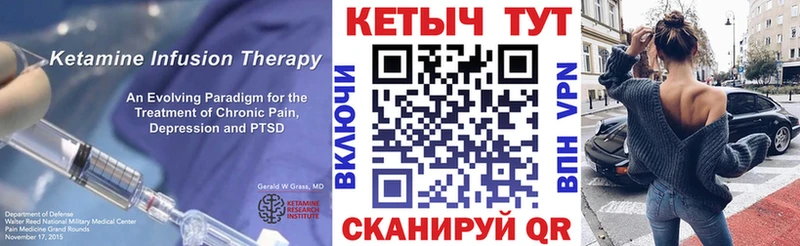блэк спрут рабочий сайт  Грязи  КЕТАМИН VHQ 