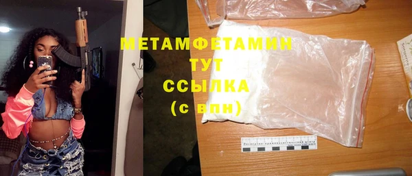 кокаин колумбия Бронницы