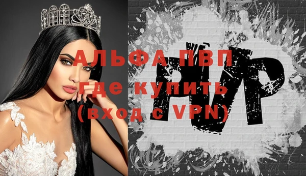 мефедрон мука Верхнеуральск