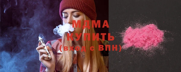 кокаин колумбия Бронницы