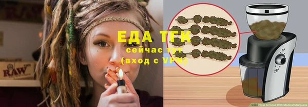 мефедрон мука Верхнеуральск