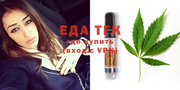 спиды Бородино