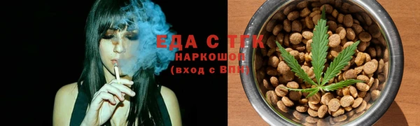 бутират Бугульма