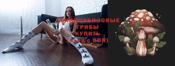 бутират Бугульма