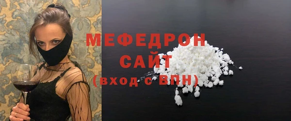 спиды Бородино