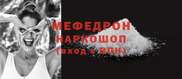 мефедрон мука Верхнеуральск