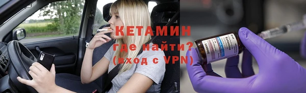 спиды Бородино