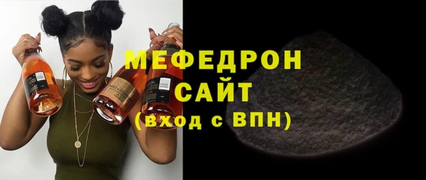 мефедрон мука Верхнеуральск