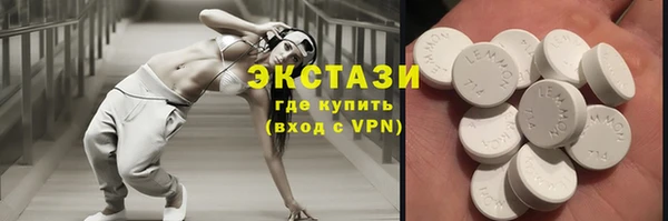 спиды Бородино