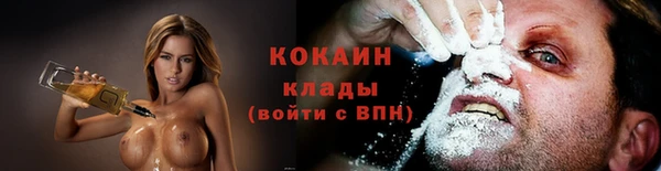 кокаин колумбия Бронницы