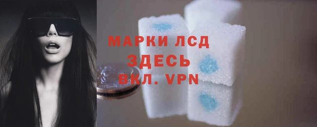 бутират Бугульма