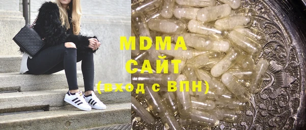 бутират Бугульма