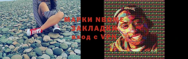 кокаин колумбия Бронницы