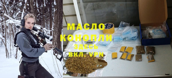 спиды Бородино