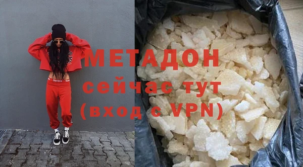 спайс Сосновоборск