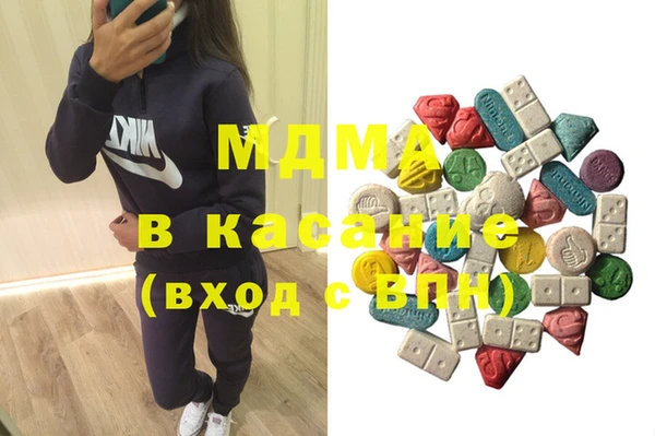 бутират Бугульма