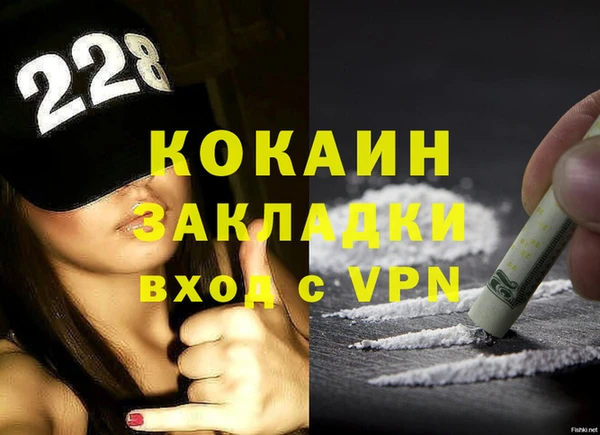 кокаин колумбия Бронницы