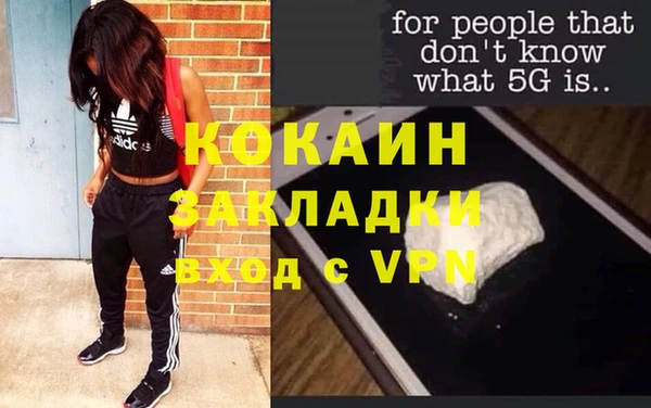 каннабис Верея