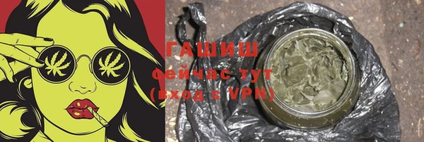 бутират Бугульма