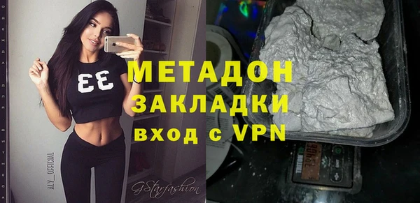 гашишное масло Сосновый Бор