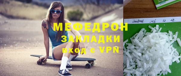 спиды Бородино