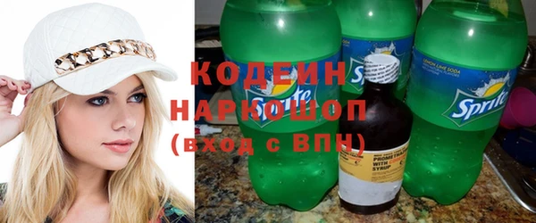 бутират Бугульма
