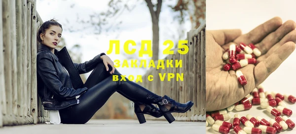 бутират Бугульма