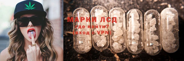 бутират Бугульма