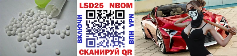 ЛСД экстази кислота  Грязи 