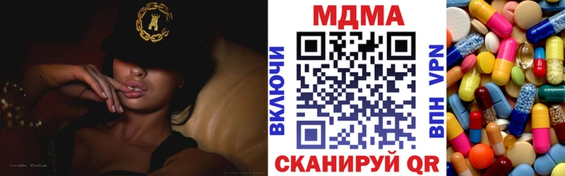 MDMA crystal  продажа наркотиков  Грязи 