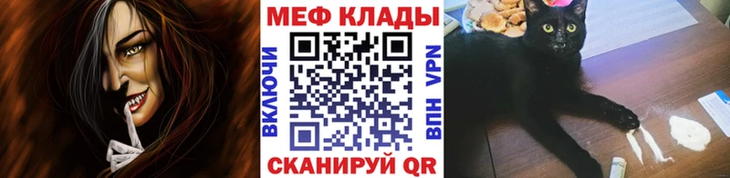 Меф кристаллы Грязи