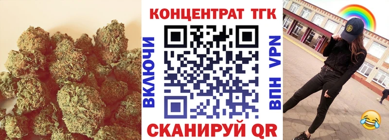 Дистиллят ТГК Wax Грязи