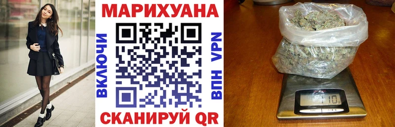 Каннабис SATIVA & INDICA  Грязи 
